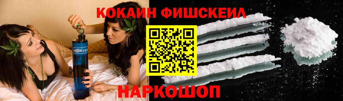 Cocaine Columbia Красноярск