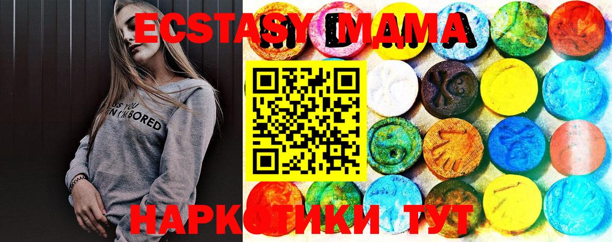 Ecstasy Philipp Plein Красноярск