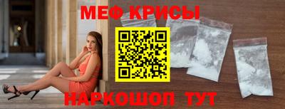 MESCALINE Жуковский