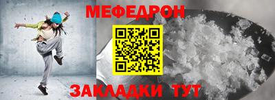 MESCALINE Жуковский