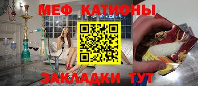 MESCALINE Жуковский