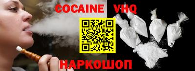 ALPHA-PVP Заводоуковск