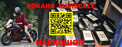 MESCALINE Жуковский