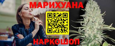 MESCALINE Жуковский