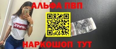 MESCALINE Жуковский