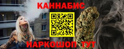 MESCALINE Жуковский