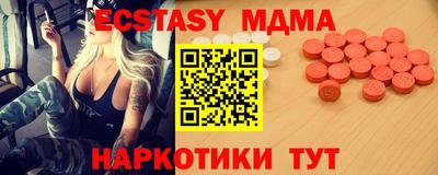 MDMA Заволжье