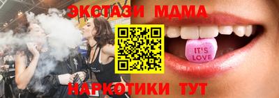 MESCALINE Жуковский
