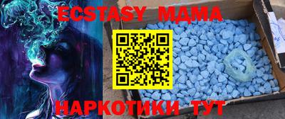ALPHA-PVP Заводоуковск