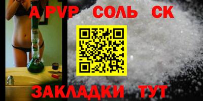 MDMA Заволжье