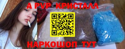 MESCALINE Жуковский