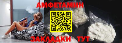 ALPHA-PVP Заводоуковск