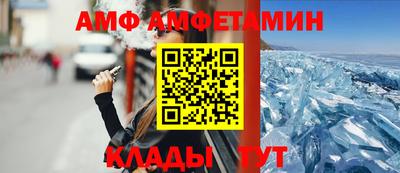 ALPHA-PVP Заводоуковск