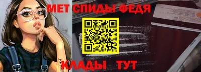 ALPHA-PVP Заводоуковск