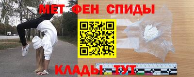 ALPHA-PVP Заводоуковск