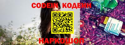 MESCALINE Жуковский