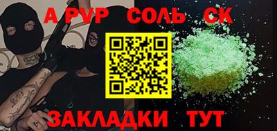 MDMA Заволжье