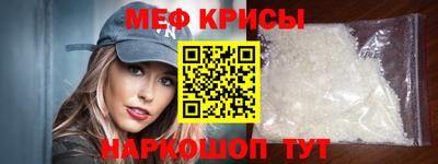 MESCALINE Жуковский