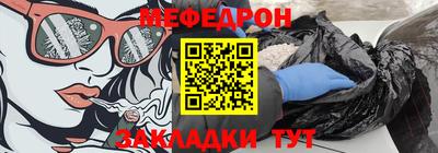 ALPHA-PVP Заводоуковск