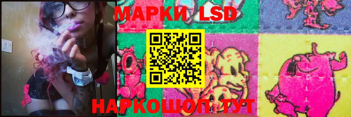 Лсд 25 экстази ecstasy  Вход с VPN  ЛСД экстази ecstasy  KRAKEN онион  Красноярск 