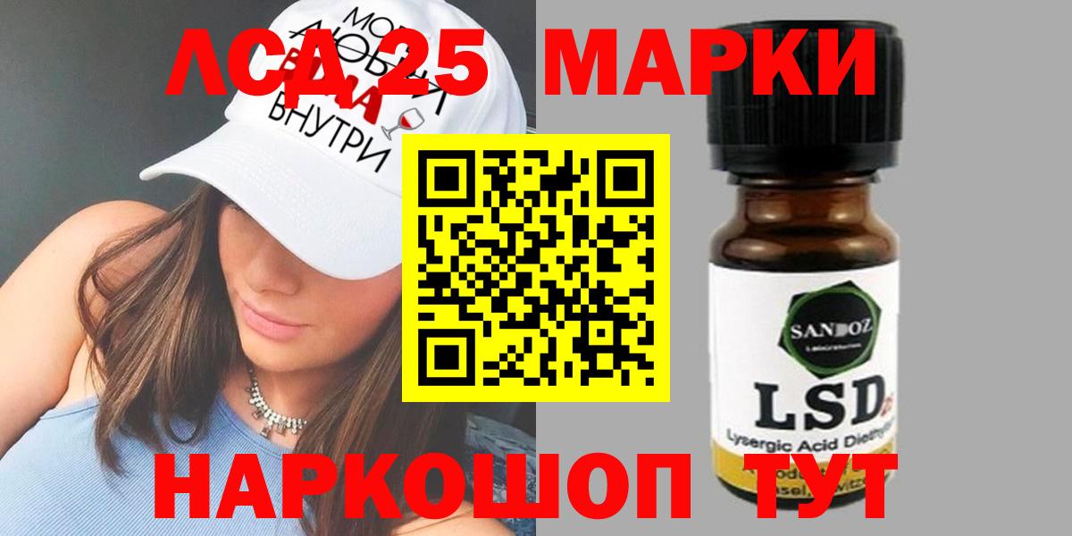  Кокаин Красноярск