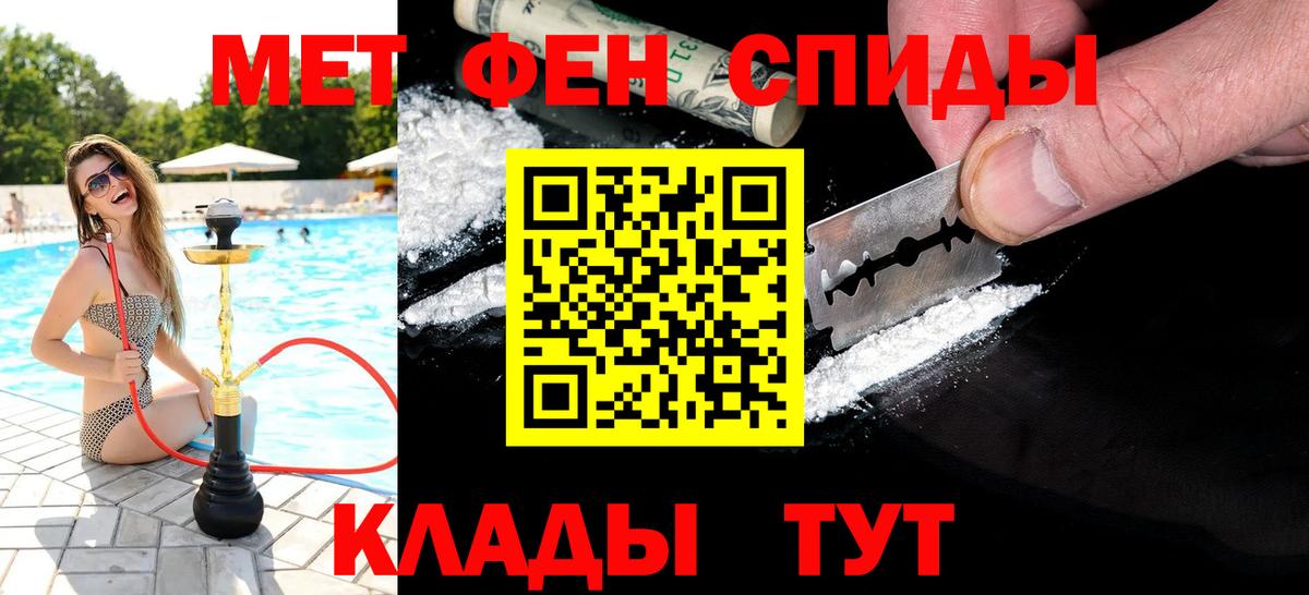Красноярск  МЕТАМФЕТАМИН Декстрометамфетамин 99.9%  МЕТАМФЕТАМИН  Вход с VPN  МЕТАМФЕТАМИН Декстрометамфетамин 99.9% 
