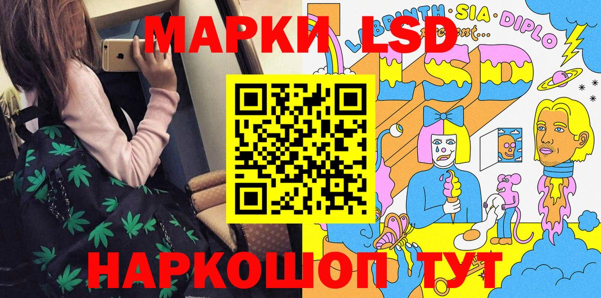 Марки NBOMe 1,5мг  Марки N-bome  Красноярск  Вход с VPN 