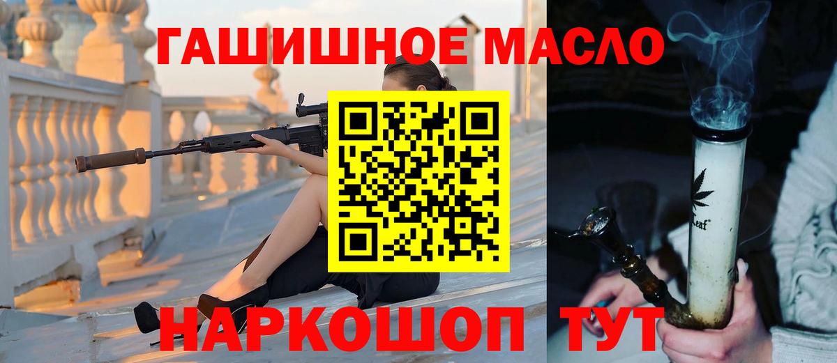 Дистиллят ТГК жижа Красноярск